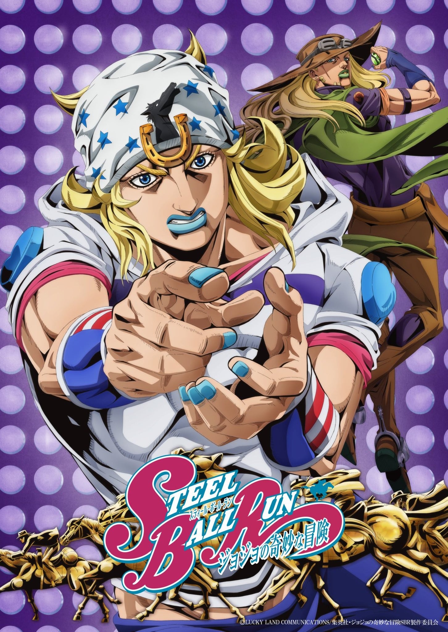 飙马野郎 JOJO的奇妙冒险 第一赛段封面图